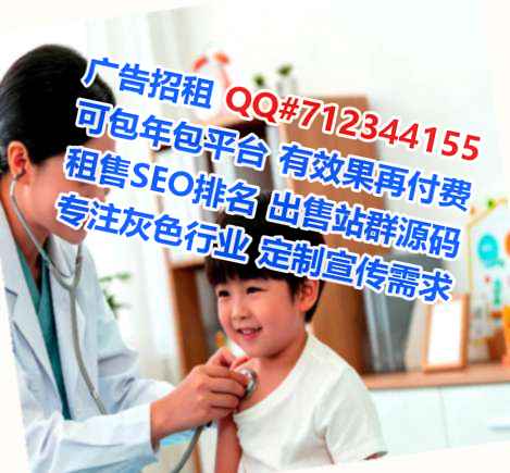 藁城捐卵婚庆公司